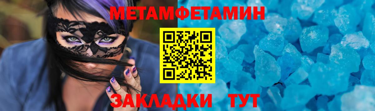 Камышин  Amphetamine  Вход с VPN  Amphetamine 98% 