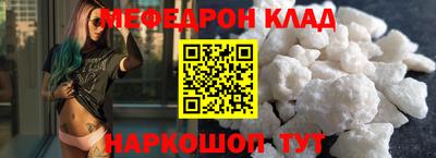 спиды Вышний Волочёк