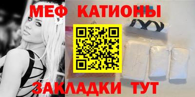 спиды Вышний Волочёк