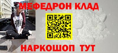 амфетамин Вязники