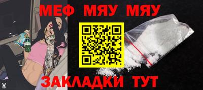 крисы Вязьма