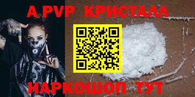 спиды Вышний Волочёк