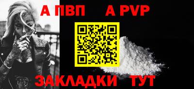 амфетамин Вязники