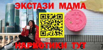 крисы Вязьма