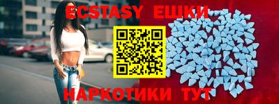 спиды Вышний Волочёк