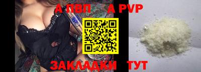 крисы Вязьма