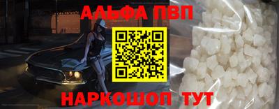 спиды Вышний Волочёк