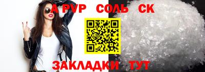 амфетамин Вязники