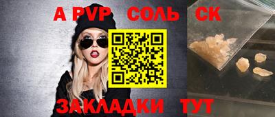 спиды Вышний Волочёк