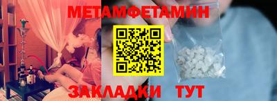 спиды Вышний Волочёк