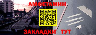 спиды Вышний Волочёк