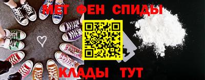 крисы Вязьма