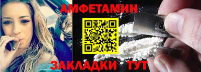 крисы Вязьма
