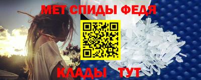 крисы Вязьма