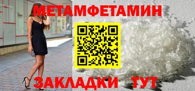 амфетамин Вязники