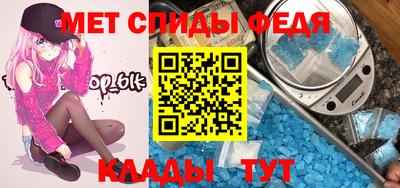 спиды Вышний Волочёк
