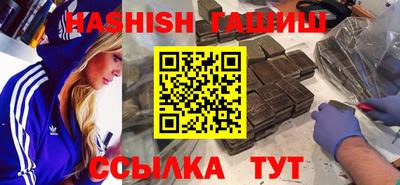 спиды Вышний Волочёк