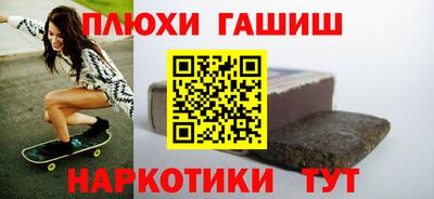 спиды Вышний Волочёк