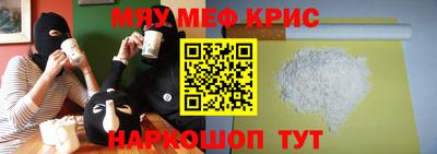 спиды Вышний Волочёк