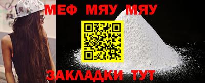 крисы Вязьма