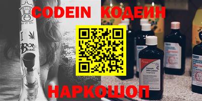 спиды Вышний Волочёк