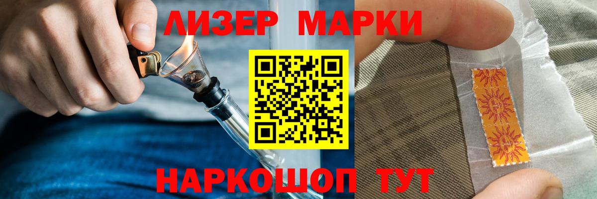 LSD-25 экстази кислота  Вход с VPN  Камышин  Лсд 25 экстази  Лсд 25 экстази кислота 