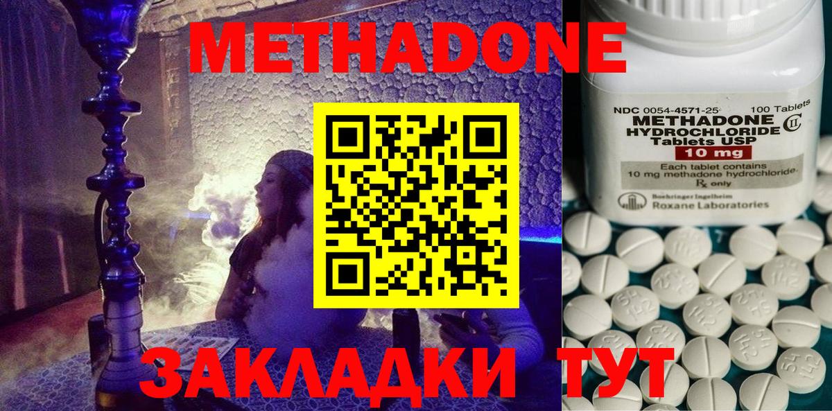 Камышин  Вход с VPN  МАРИХУАНА  А ПВП СК кристаллы  Экстази  NBOMe  МДМА  Меф МЯУ МЯУ кристаллы  ГАШ 