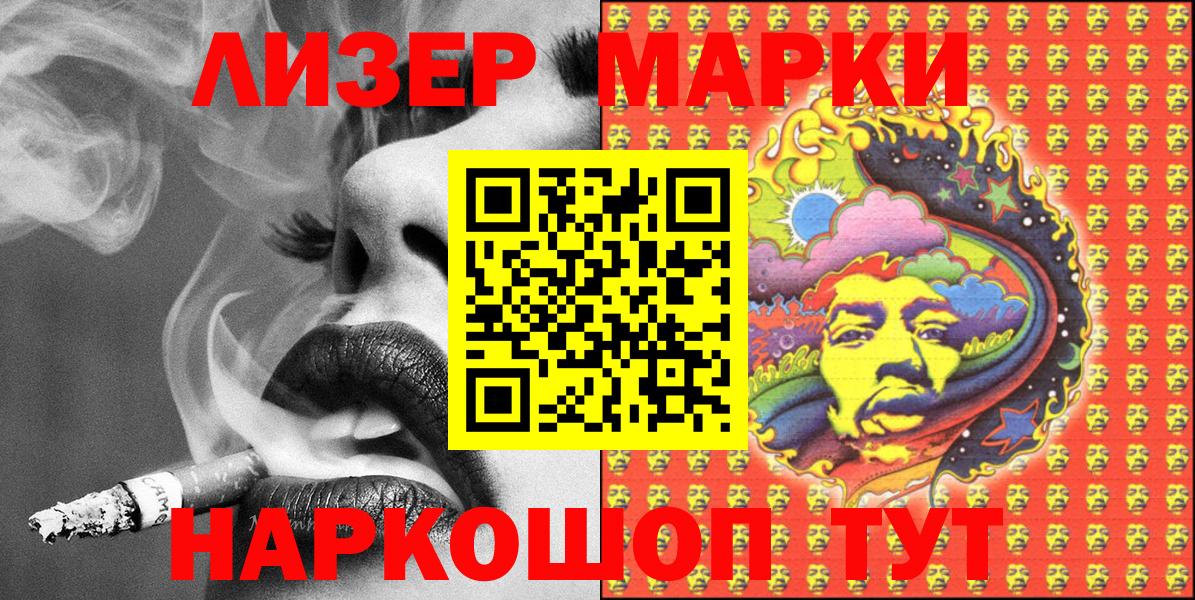 APVP Камышин