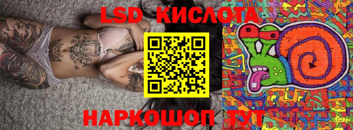 Камышин  Наркотические марки 1,5мг  Вход с VPN 
