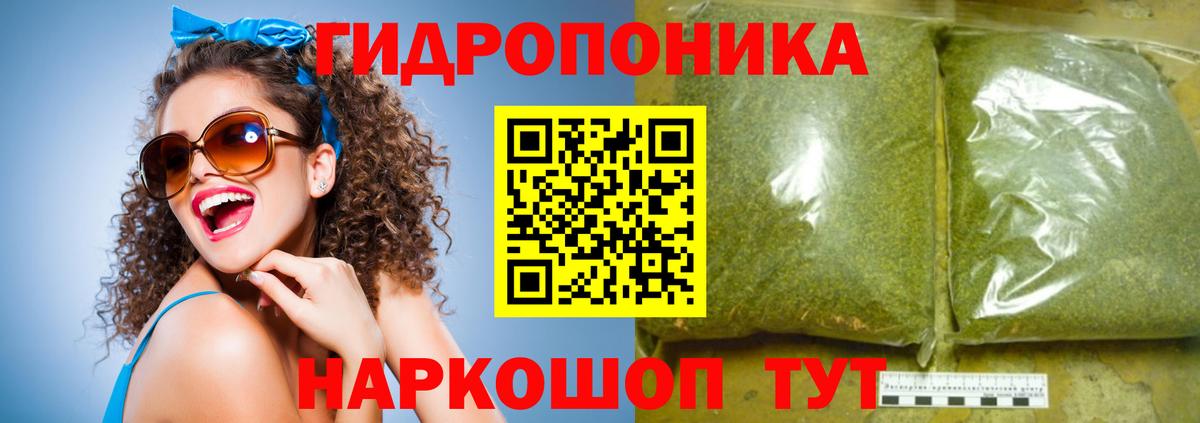 Конопля MAZAR  Марихуана Ganja  Камышин  Бошки Шишки гибрид  Вход с VPN 